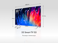 Телевизор Haier 55 Smart TV S3